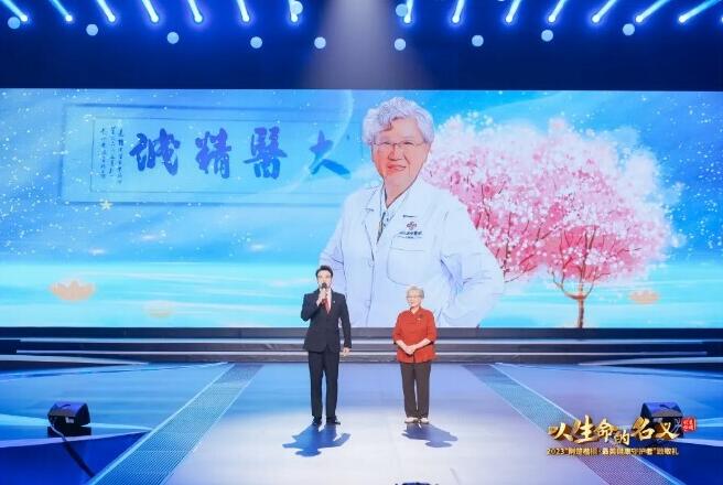 喜讯！我院姜惠中教授荣获“2023荆楚楷模·最美健康守护者”