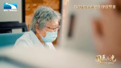 姜惠中教授介绍